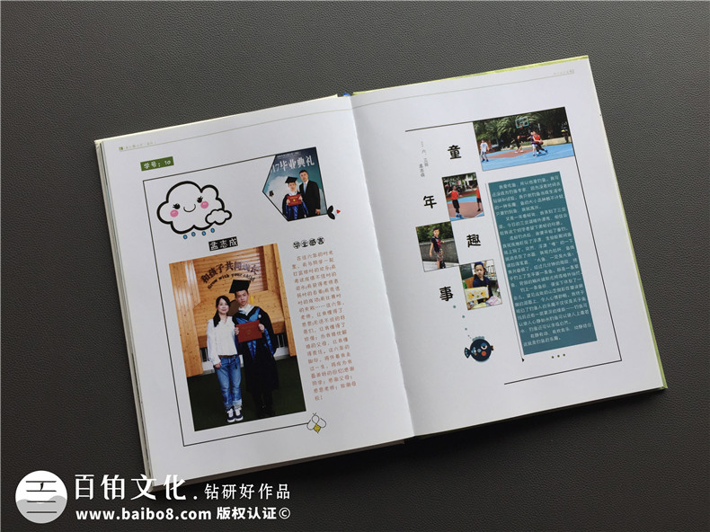 小學(xué)畢業(yè)紀念冊照片書(shū)設計-畢業(yè)留戀相冊同學(xué)錄定制老師寄語(yǔ)怎么寫(xiě)