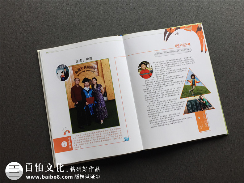 小學(xué)畢業(yè)紀念冊照片書(shū)設計-畢業(yè)留戀相冊同學(xué)錄定制老師寄語(yǔ)怎么寫(xiě)