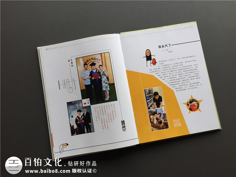 小學(xué)畢業(yè)紀念冊照片書(shū)設計-畢業(yè)留戀相冊同學(xué)錄定制老師寄語(yǔ)怎么寫(xiě)