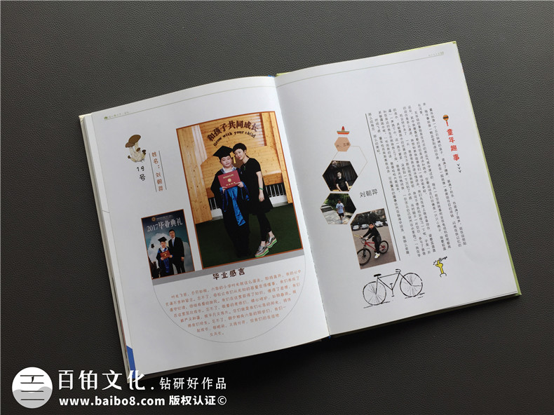 小學(xué)畢業(yè)紀念冊照片書(shū)設計-畢業(yè)留戀相冊同學(xué)錄定制老師寄語(yǔ)怎么寫(xiě)