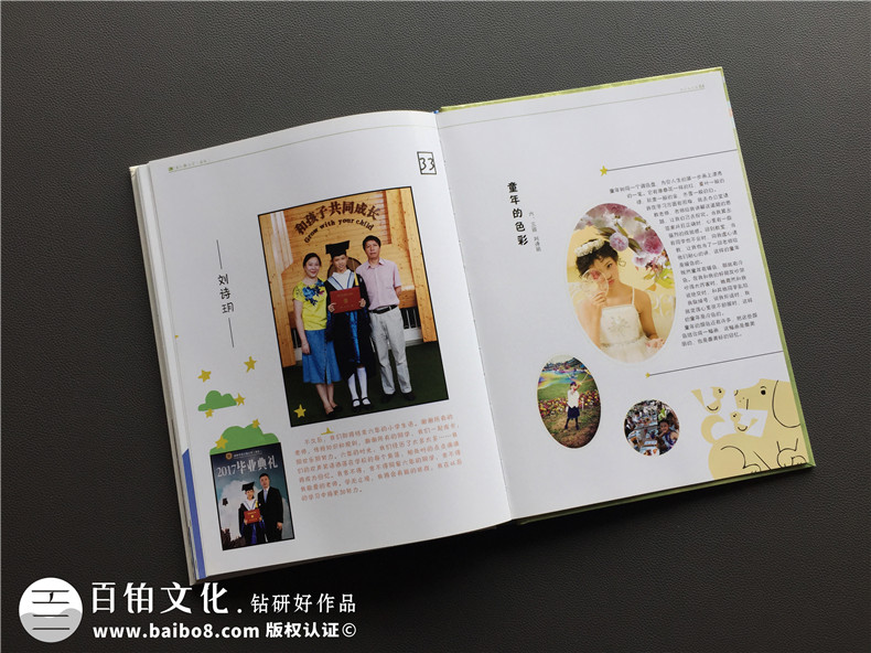 小學(xué)畢業(yè)紀念冊照片書(shū)設計-畢業(yè)留戀相冊同學(xué)錄定制老師寄語(yǔ)怎么寫(xiě)