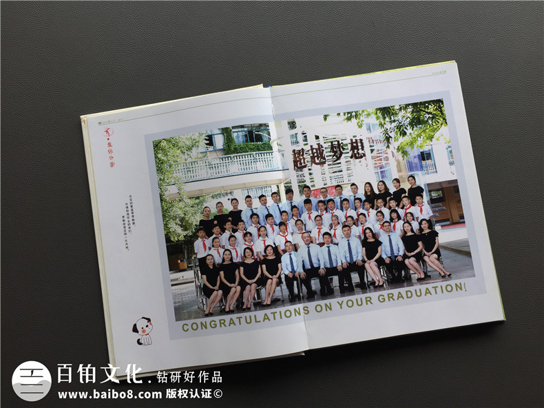 小學(xué)畢業(yè)紀念冊照片書(shū)設計-畢業(yè)留戀相冊同學(xué)錄定制老師寄語(yǔ)怎么寫(xiě)