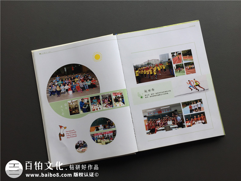 小學(xué)畢業(yè)紀念冊照片書(shū)設計-畢業(yè)留戀相冊同學(xué)錄定制老師寄語(yǔ)怎么寫(xiě)