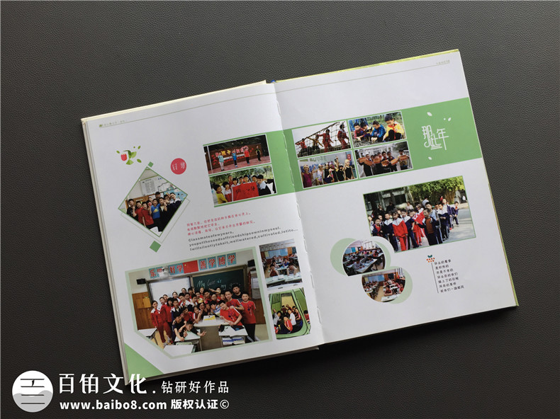小學(xué)畢業(yè)紀念冊照片書(shū)設計-畢業(yè)留戀相冊同學(xué)錄定制老師寄語(yǔ)怎么寫(xiě)