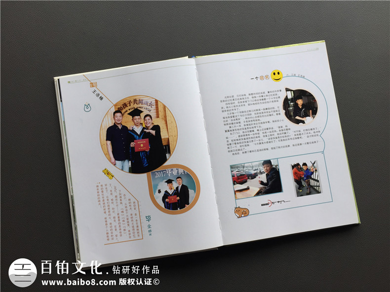 小學(xué)畢業(yè)紀念冊照片書(shū)設計-畢業(yè)留戀相冊同學(xué)錄定制老師寄語(yǔ)怎么寫(xiě)