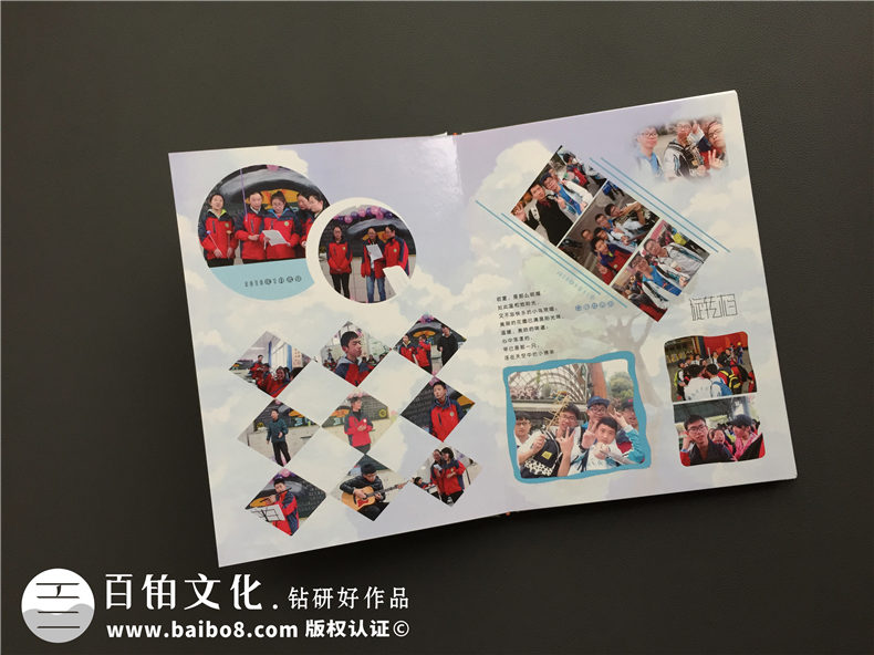 高中畢業(yè)紀念冊設計定制-大彎中學(xué)2017同學(xué)錄制作