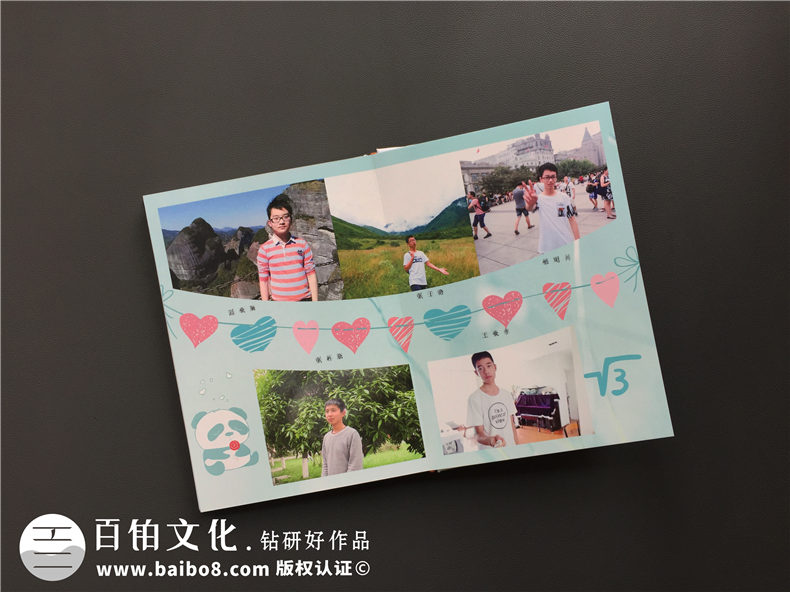 高中畢業(yè)紀念冊設計定制-大彎中學(xué)2017同學(xué)錄制作