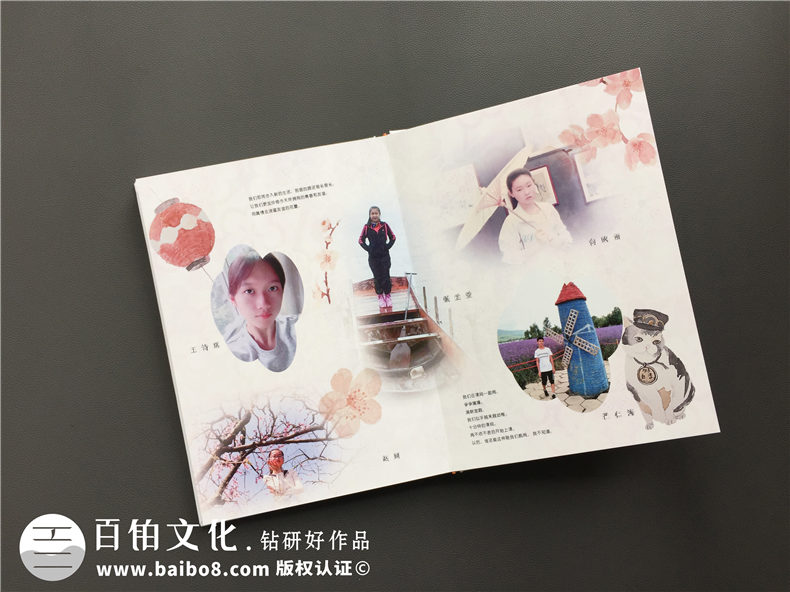 高中畢業(yè)紀念冊設計定制-大彎中學(xué)2017同學(xué)錄制作