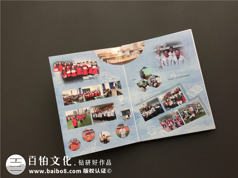 高中畢業(yè)紀念冊設計定制-大彎中學(xué)2017同學(xué)錄制作