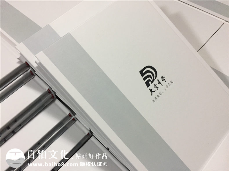 高中畢業(yè)紀念冊設計定制-大彎中學(xué)2017同學(xué)錄制作