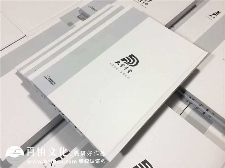 高中畢業(yè)紀念冊設計定制-大彎中學(xué)2017同學(xué)錄制作