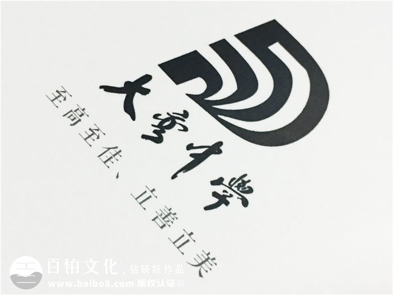 高中畢業(yè)紀念冊設計定制-大彎中學(xué)2017同學(xué)錄制作