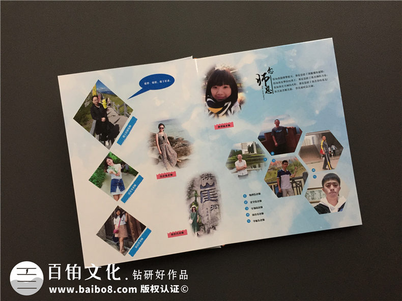 高中畢業(yè)紀念冊設計定制-大彎中學(xué)2017同學(xué)錄制作