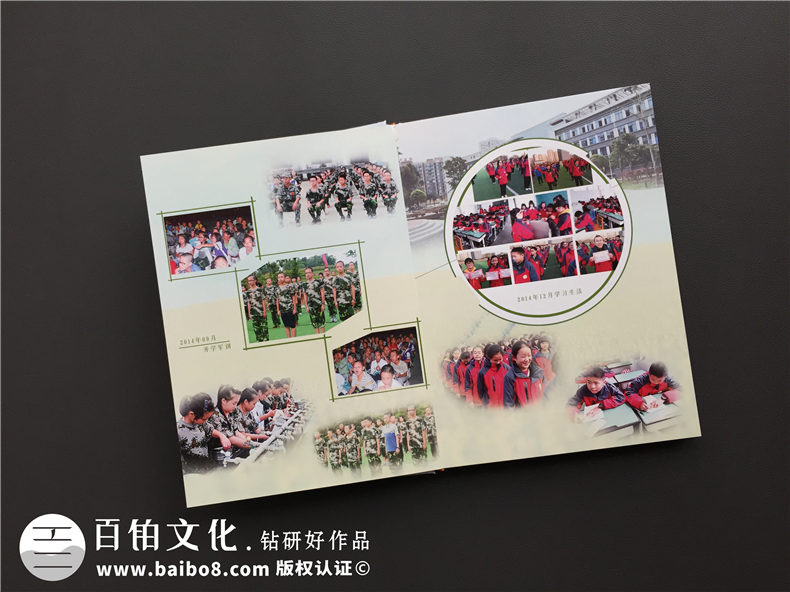 高中畢業(yè)紀念冊設計定制-大彎中學(xué)2017同學(xué)錄制作