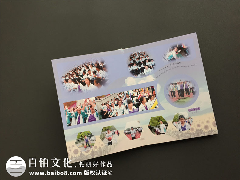 高中畢業(yè)紀念冊設計定制-大彎中學(xué)2017同學(xué)錄制作