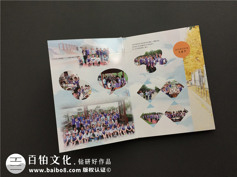 高中畢業(yè)紀念冊設計定制-大彎中學(xué)2017同學(xué)錄制作