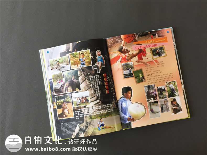 小學(xué)生畢業(yè)班級紀念冊制作-同學(xué)錄照片書(shū)相冊設計-錦西外國語(yǔ)實(shí)小