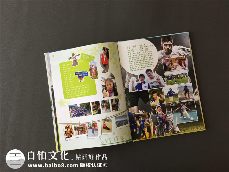 小學(xué)生畢業(yè)班級紀念冊制作-同學(xué)錄照片書(shū)相冊設計-錦西外國語(yǔ)實(shí)小