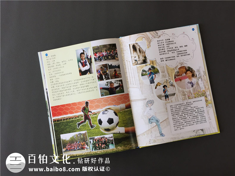 小學(xué)生畢業(yè)班級紀念冊制作-同學(xué)錄照片書(shū)相冊設計-錦西外國語(yǔ)實(shí)小