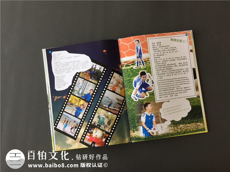 小學(xué)生畢業(yè)班級紀念冊制作-同學(xué)錄照片書(shū)相冊設計-錦西外國語(yǔ)實(shí)小