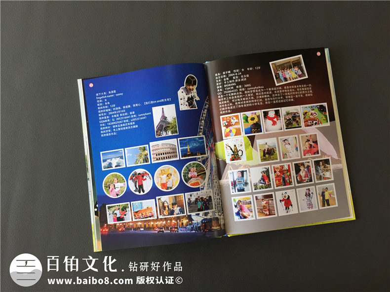 小學(xué)生畢業(yè)班級紀念冊制作-同學(xué)錄照片書(shū)相冊設計-錦西外國語(yǔ)實(shí)小