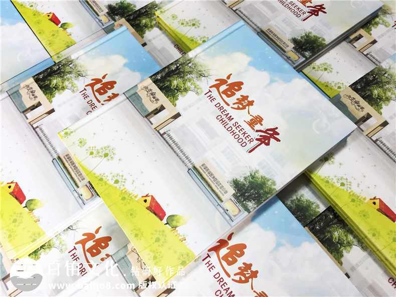 小學(xué)生畢業(yè)班級紀念冊制作-同學(xué)錄照片書(shū)相冊設計-錦西外國語(yǔ)實(shí)小