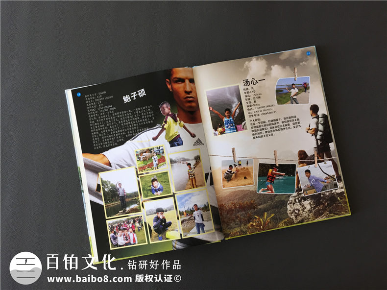 小學(xué)生畢業(yè)班級紀念冊制作-同學(xué)錄照片書(shū)相冊設計-錦西外國語(yǔ)實(shí)小