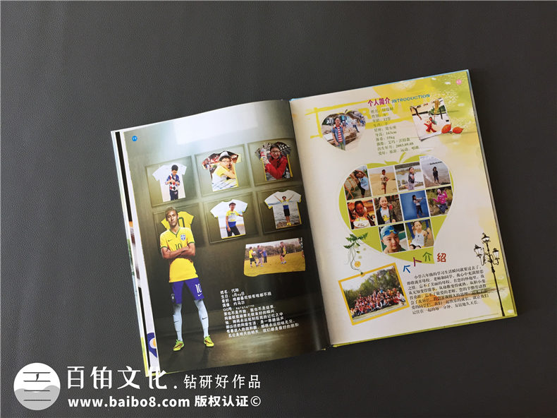 小學(xué)生畢業(yè)班級紀念冊制作-同學(xué)錄照片書(shū)相冊設計-錦西外國語(yǔ)實(shí)小