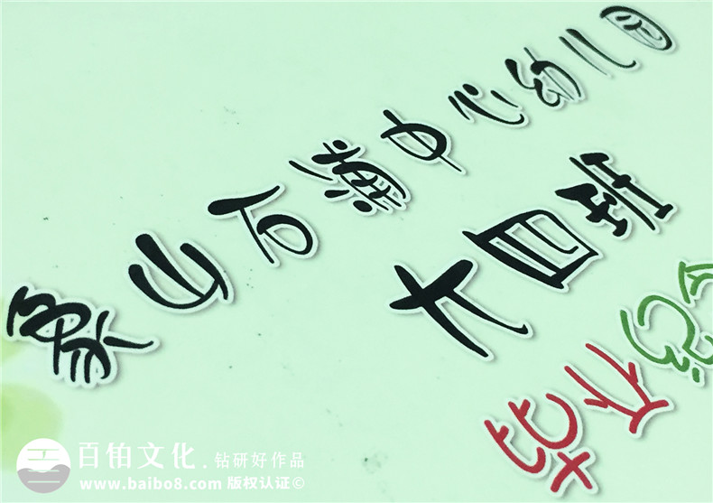 成都石浦中心幼兒園大四班畢業(yè)紀念冊設計制作