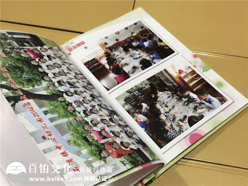 成都石浦中心幼兒園大四班畢業(yè)紀念冊設計制作