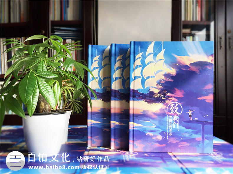 高中畢業(yè)班級相冊照片集策劃-超個(gè)性版面同學(xué)錄-各式搞怪技能