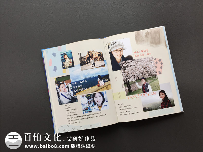 高中畢業(yè)班級相冊照片集策劃-超個(gè)性版面同學(xué)錄-各式搞怪技能