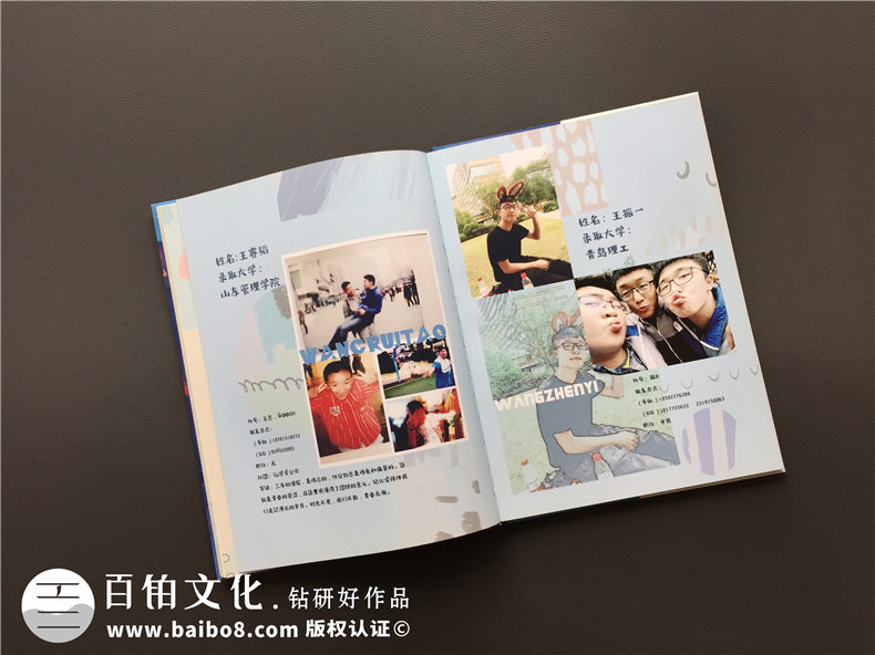 高中畢業(yè)班級相冊照片集策劃-超個(gè)性版面同學(xué)錄-各式搞怪技能