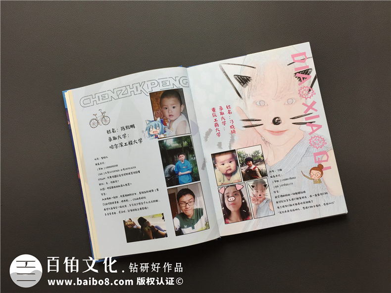 高中畢業(yè)班級相冊照片集策劃-超個(gè)性版面同學(xué)錄-各式搞怪技能