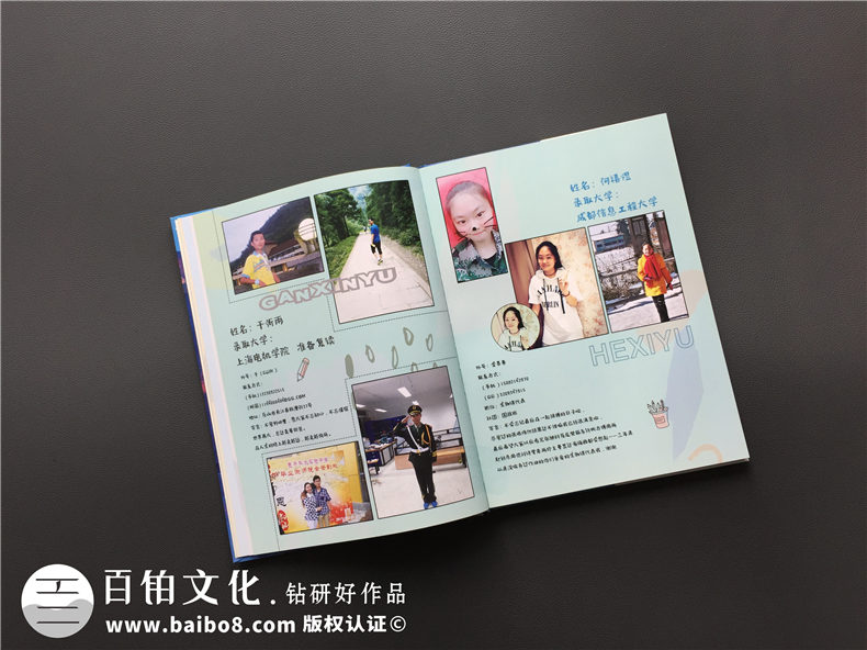 高中畢業(yè)班級相冊照片集策劃-超個(gè)性版面同學(xué)錄-各式搞怪技能