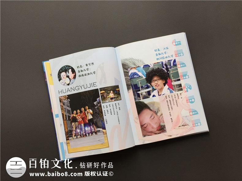 高中畢業(yè)班級相冊照片集策劃-超個(gè)性版面同學(xué)錄-各式搞怪技能