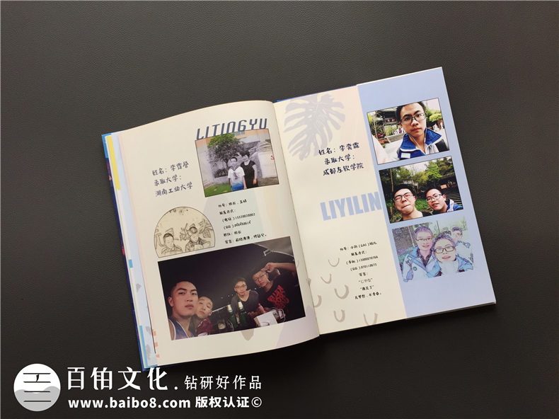 高中畢業(yè)班級相冊照片集策劃-超個(gè)性版面同學(xué)錄-各式搞怪技能