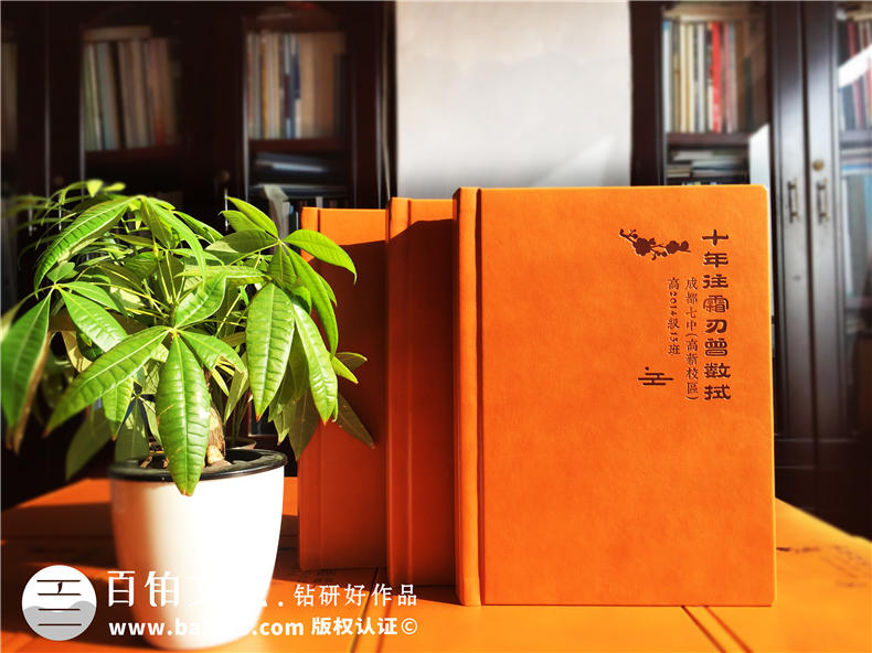 班級相冊排版-畢業(yè)紀念畫(huà)冊設計經(jīng)典方案分享-同學(xué)錄制作-成都七中