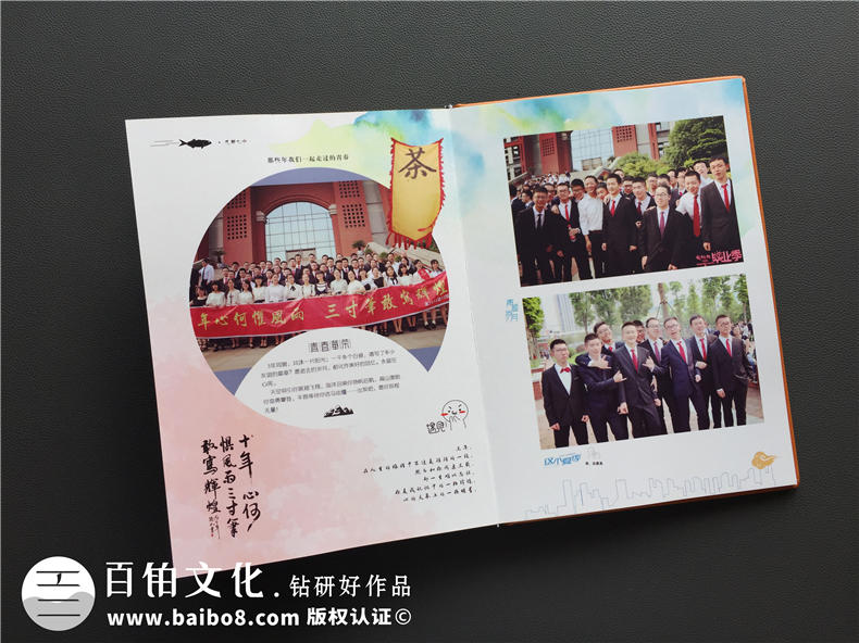 趕快完成畢業(yè)紀念冊制作 不得不知道的一本畢業(yè)紀念冊帶來(lái)的幫助和意義