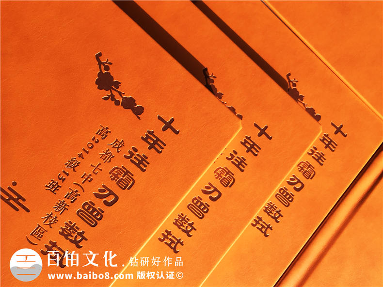 班級相冊排版-畢業(yè)紀念畫(huà)冊設計經(jīng)典方案分享-同學(xué)錄制作-成都七中