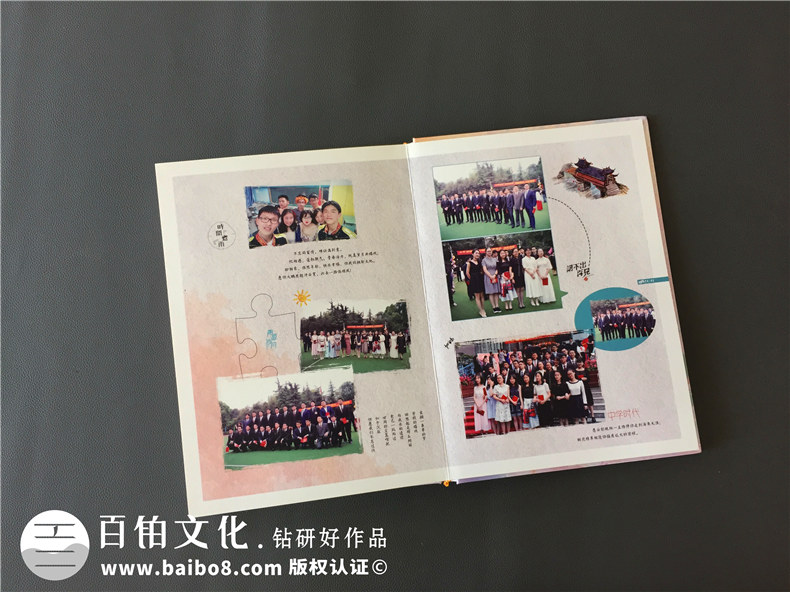 畢業(yè)冊班主任寄語(yǔ)分享-畢業(yè)同學(xué)錄設計制作