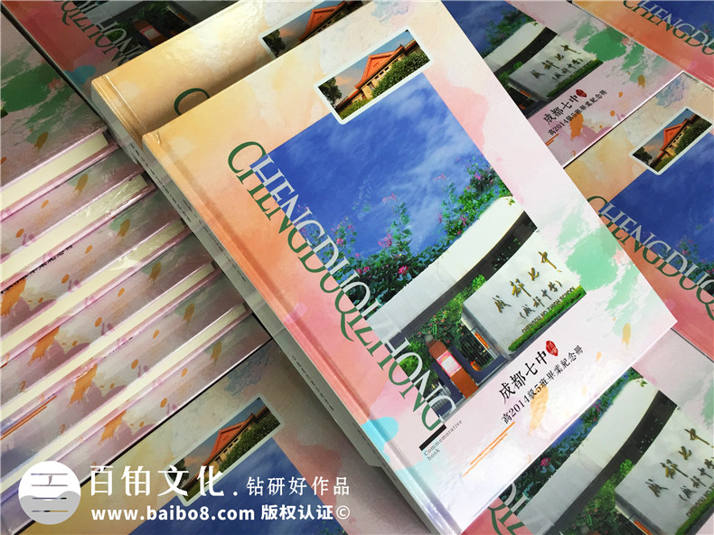 畢業(yè)冊班主任寄語(yǔ)分享-畢業(yè)同學(xué)錄設計制作