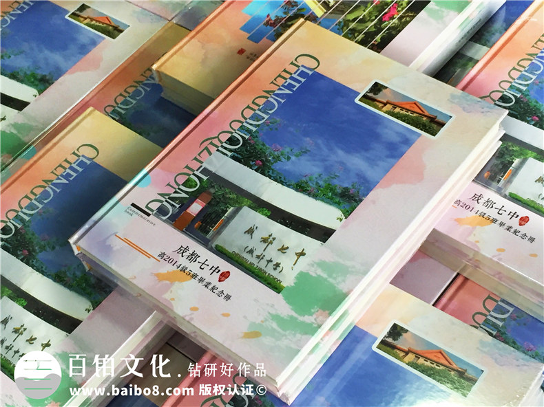 畢業(yè)冊班主任寄語(yǔ)分享-畢業(yè)同學(xué)錄設計制作