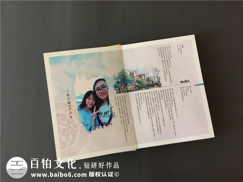 畢業(yè)冊班主任寄語(yǔ)分享-畢業(yè)同學(xué)錄設計制作