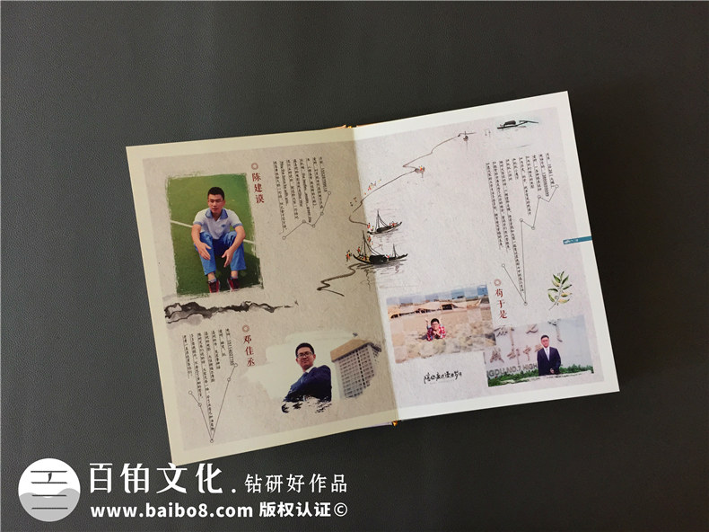 畢業(yè)冊班主任寄語(yǔ)分享-畢業(yè)同學(xué)錄設計制作