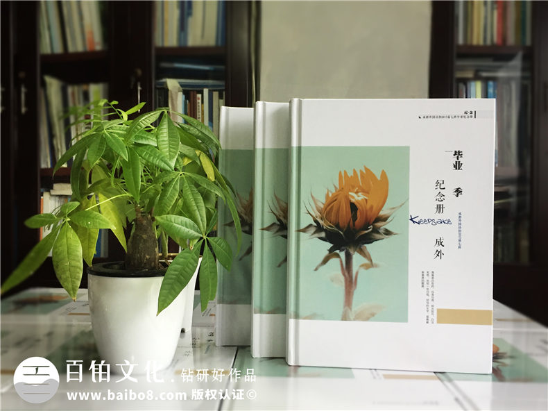 編寫(xiě)設計一本畫(huà)風(fēng)清奇的中學(xué)畢業(yè)生紀念冊-同學(xué)錄制作-成都外國語(yǔ)