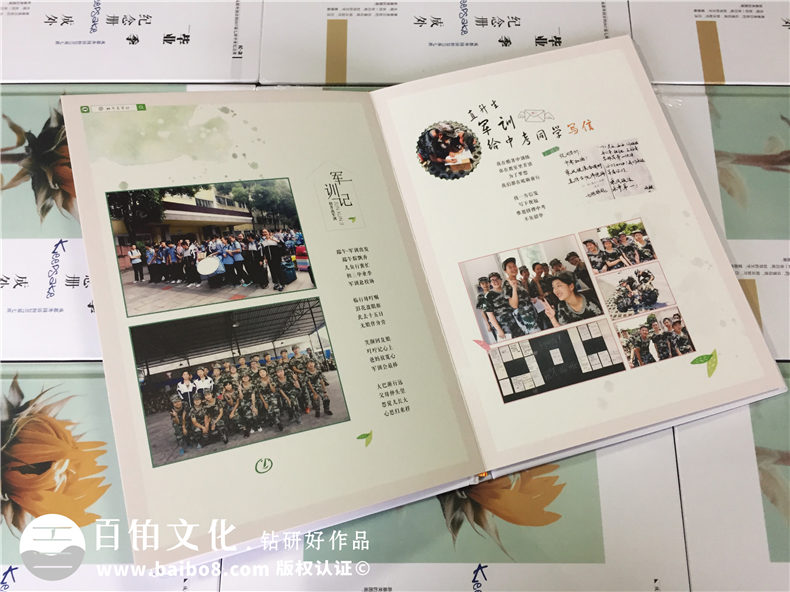 編寫(xiě)設計一本畫(huà)風(fēng)清奇的中學(xué)畢業(yè)生紀念冊-同學(xué)錄制作-成都外國語(yǔ)