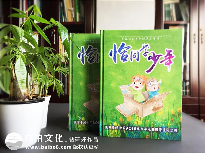 小學(xué)畢業(yè)紀念冊制作的經(jīng)驗-給孩子制作畢業(yè)紀念冊重視什么