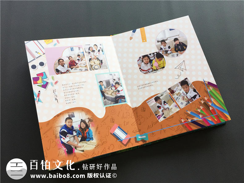 小學(xué)畢業(yè)紀念冊怎么做-北京日壇小學(xué)六年級相冊