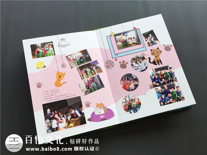小學(xué)畢業(yè)紀念冊怎么做-北京日壇小學(xué)六年級相冊